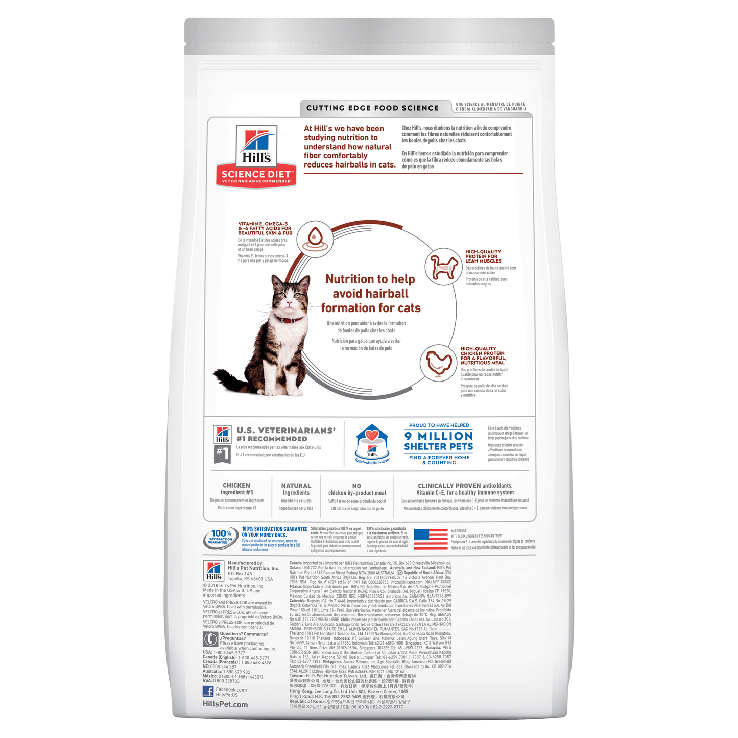 Hills Science Diet Adult Hairball Control 2kg