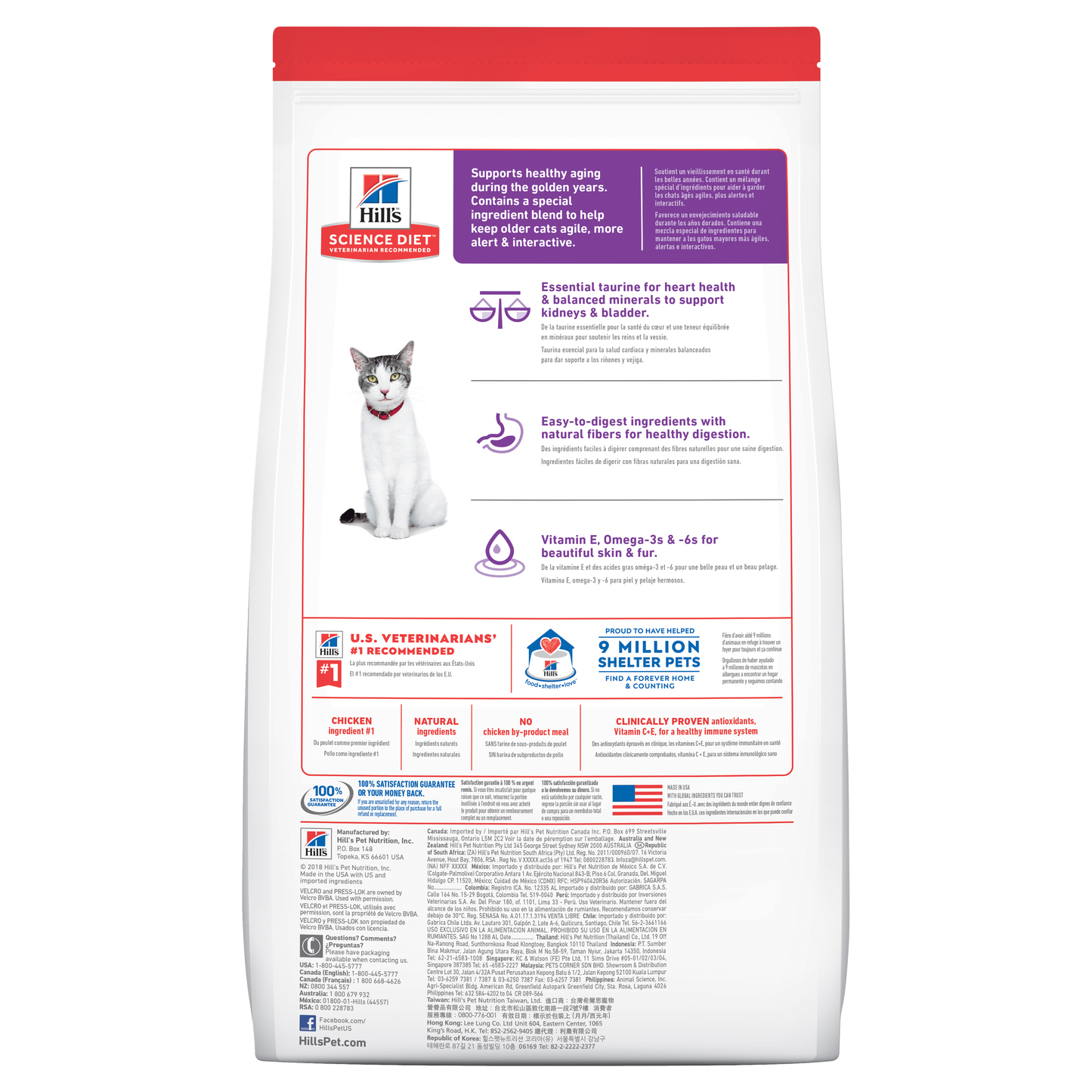 Hills Science Diet Senior Adult 11+ 1.58kg