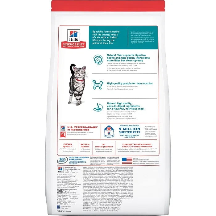 Hills Science Diet Adult Indoor 2kg