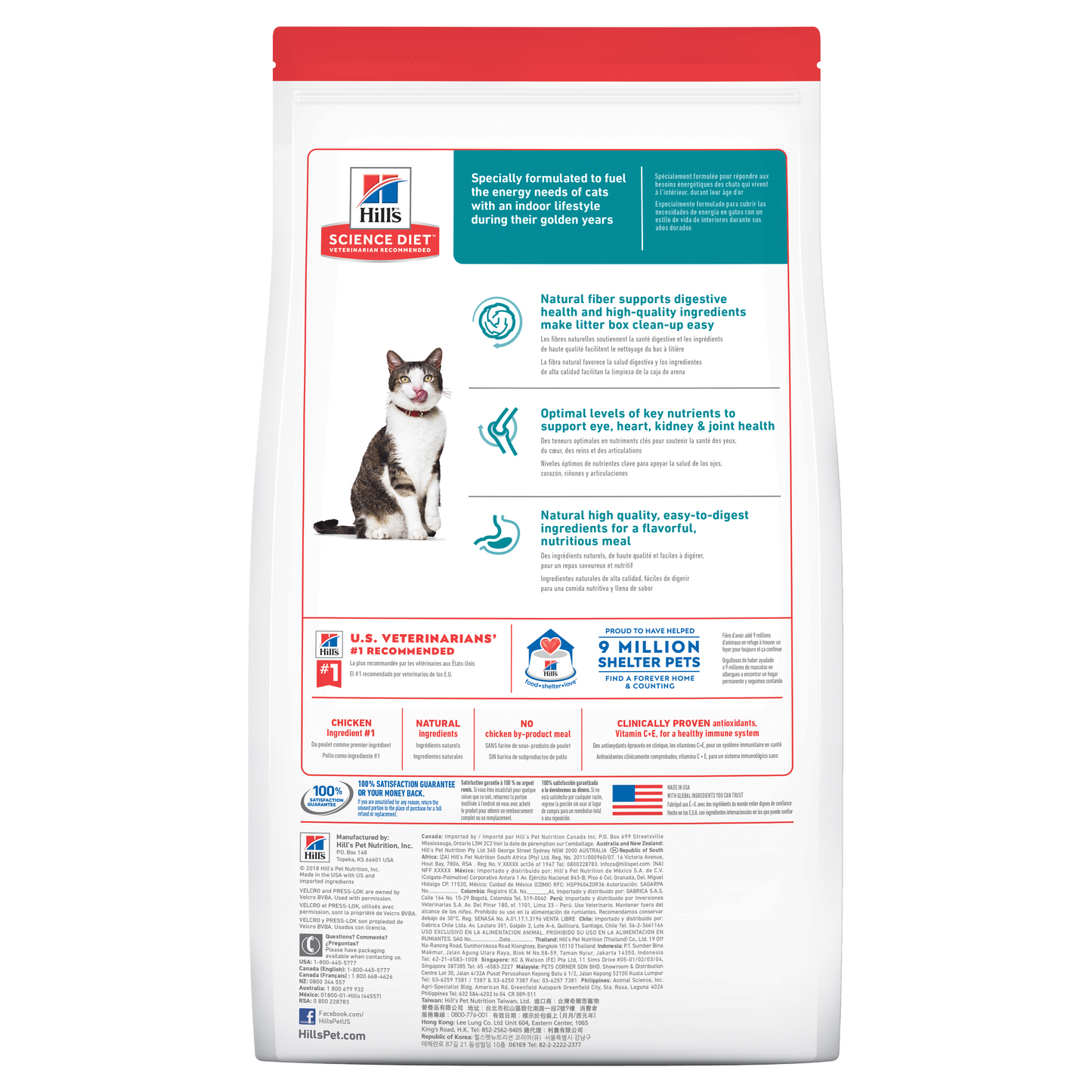 Hills Science Diet Adult 11+ Indoor 1.58kg