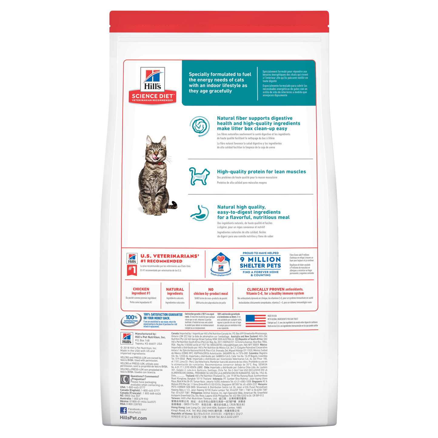 Hills Science Diet Adult 7+ Indoor 1.58kg