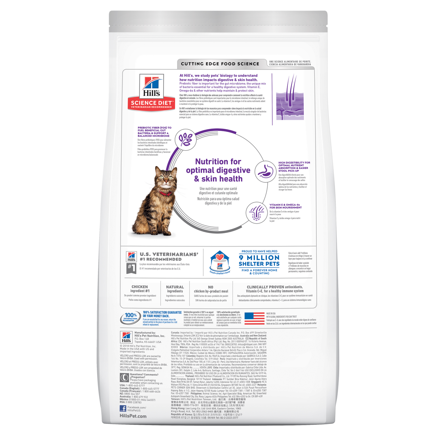 Hills Science Diet Adult Sensitive Stomach And Skin 1.58kg