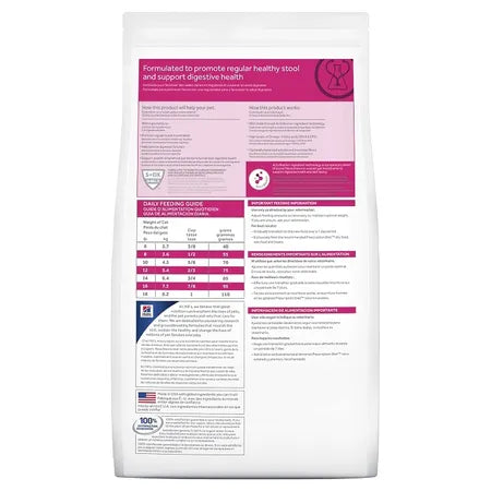 Hills Prescription Diet Gastrointestinal Biome 1.81kg