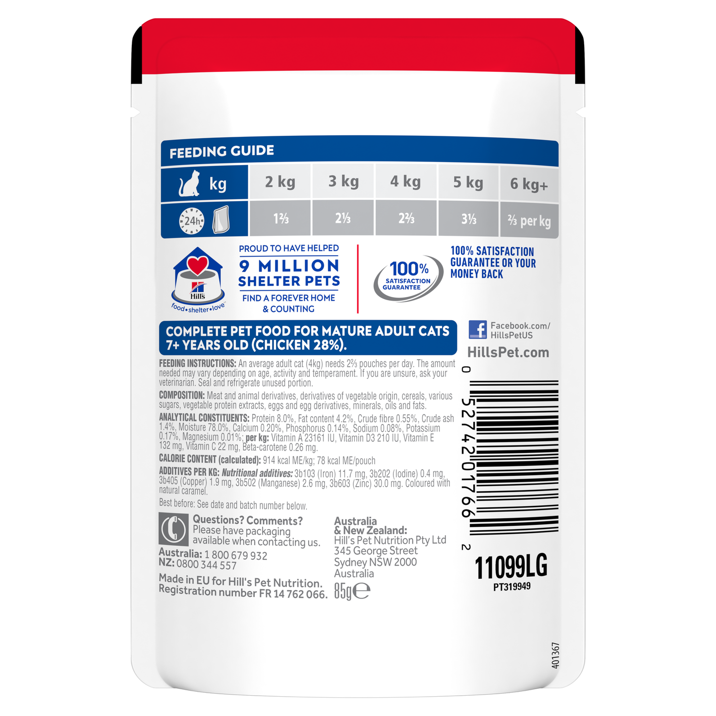 Box Hills Adult 7+ Tender Chicken 85g Pouches x 12