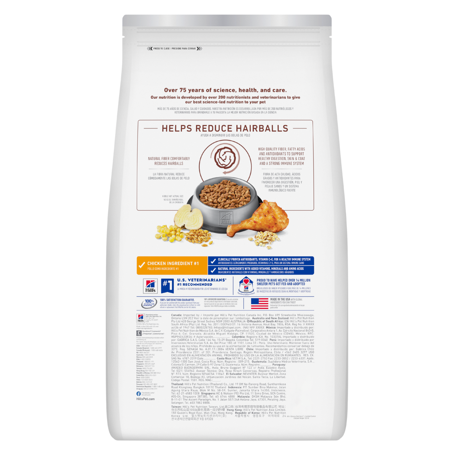 Hills Science Diet Senior Adult 7+ Hairball Control 2kg