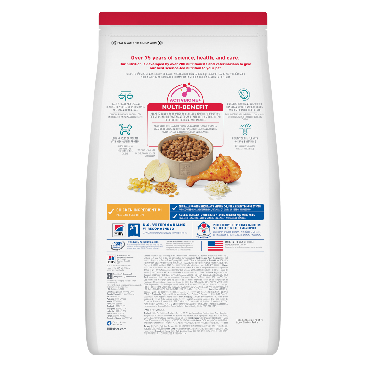 Hills Science Diet Adult 7+ Indoor 1.58kg