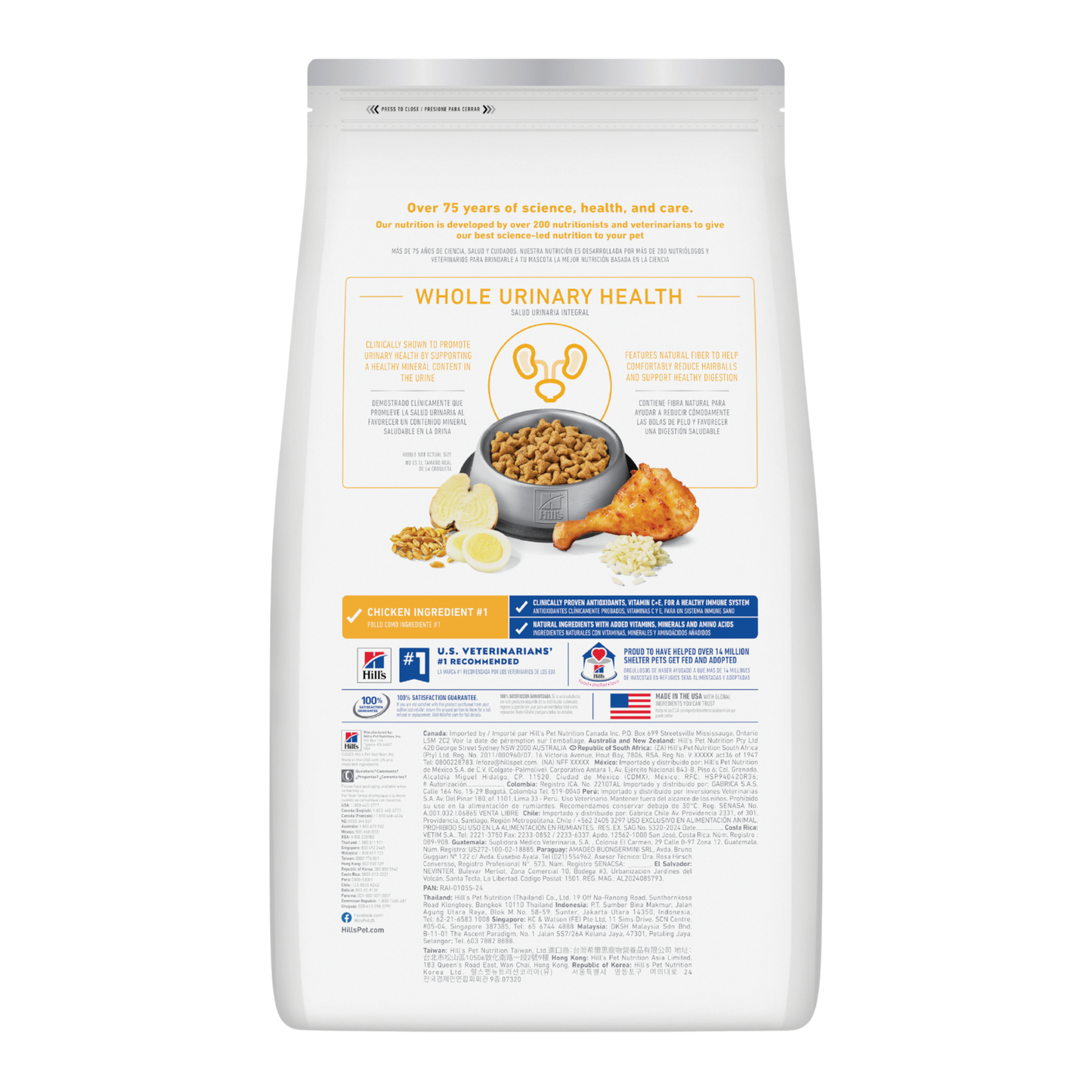 Hills Science Diet Adult Urinary Hairball Control 1.58kg