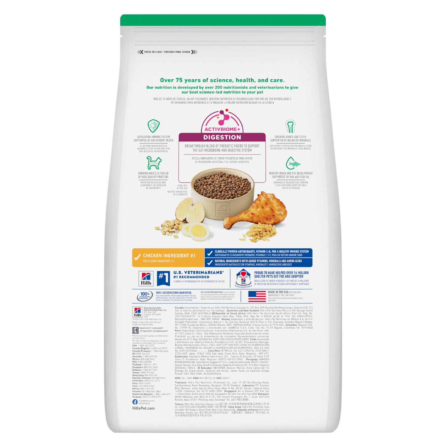 Hills Science Diet Kitten 1.58kg